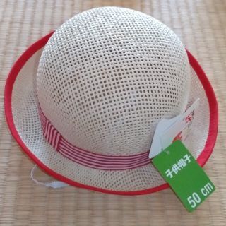 ニシマツヤ(西松屋)の【タグ付き新品】麦わら帽子　50cm(帽子)