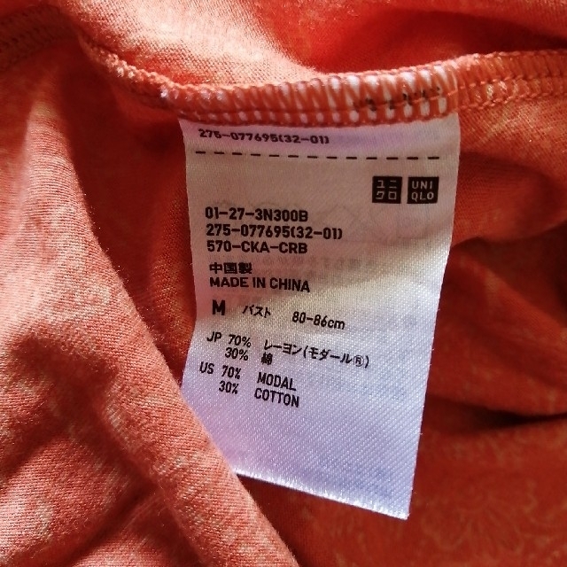 UNIQLO(ユニクロ)のユニクロ ブラカップ付きワンピース Ｍ レディースのワンピース(ロングワンピース/マキシワンピース)の商品写真