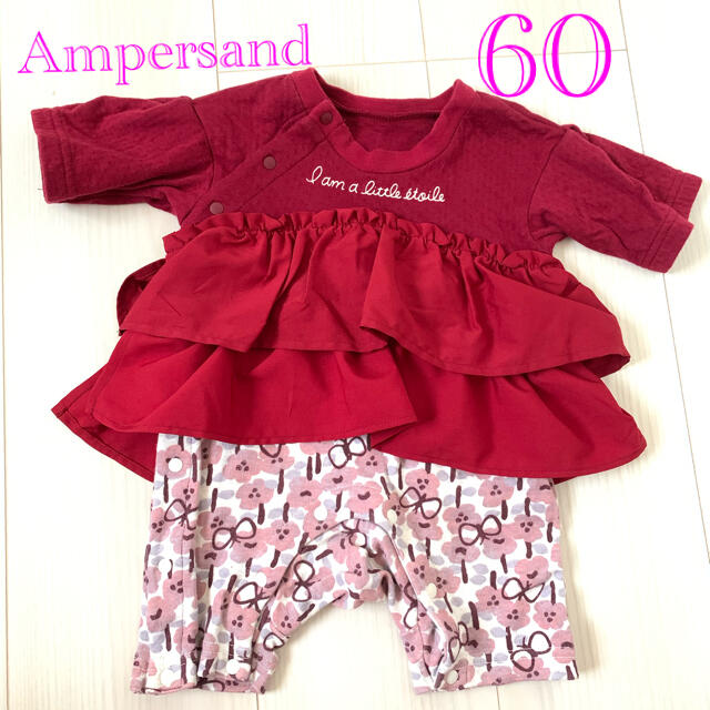 ampersand(アンパサンド)のampersand ロンパース(60) キッズ/ベビー/マタニティのベビー服(~85cm)(ロンパース)の商品写真