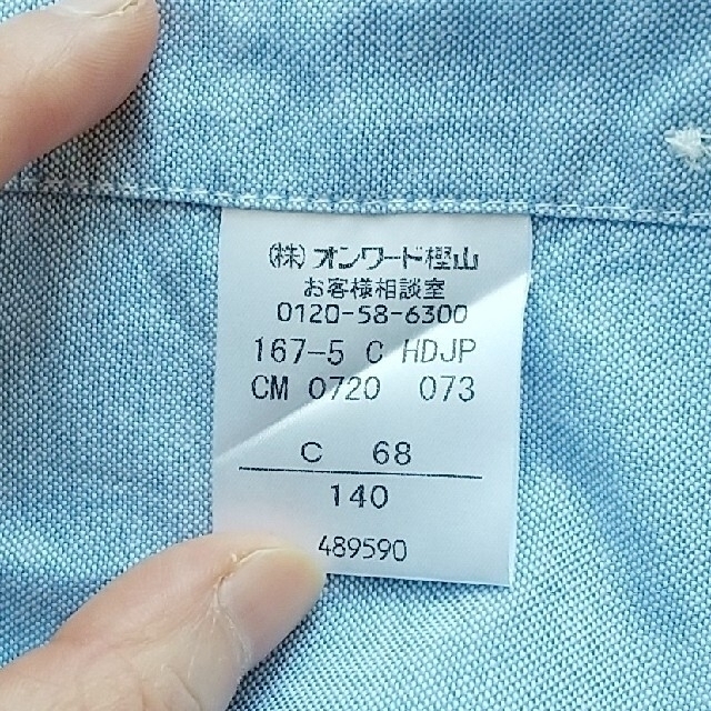 J.PRESS(ジェイプレス)のJ.PRESS  ボタンダウンシャツ 140cm キッズ/ベビー/マタニティのキッズ服男の子用(90cm~)(ブラウス)の商品写真