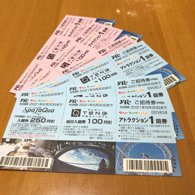 後楽園ドームシティアトラクションチケット6枚(2枚から個別販売可能) チケットの施設利用券(遊園地/テーマパーク)の商品写真