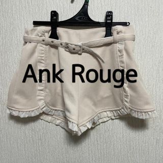 アンクルージュ(Ank Rouge)のAnk Rouge ショートパンツ(ショートパンツ)