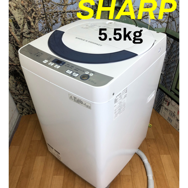 SHARP(シャープ)の★★送料無料★★ シャープ 137L ファン式 2ドア冷蔵庫★★ スマホ/家電/カメラの生活家電(冷蔵庫)の商品写真