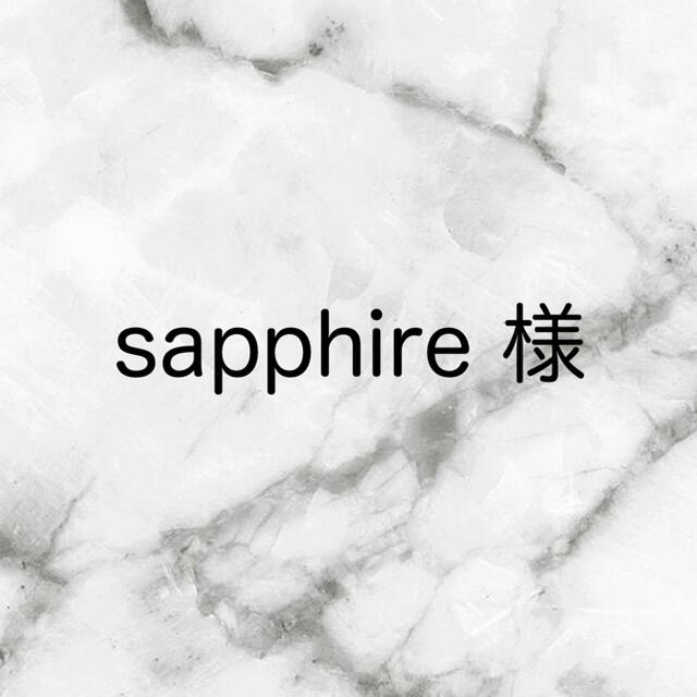 sapphire様専用 【10％OFF】 www.sanjoseshamrockrun.com