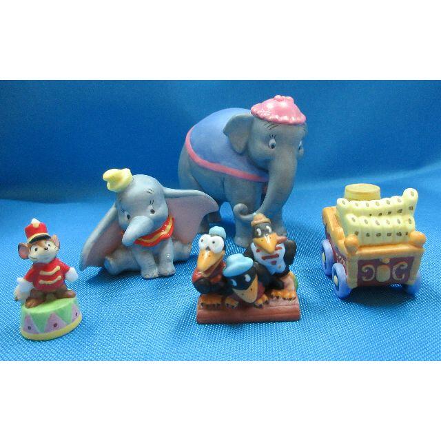 Disney - ☆ ディズニー ☆ ダンボ ☆ 置物☆ ダンボ セット