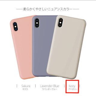 iPhoneSE iphone8 iphone7 シリコンケース　シンプル(iPhoneケース)