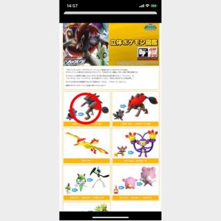 ポケモン ダイヤモンド アニメ ゲームの通販 0点以上 ポケモンのエンタメ ホビーを買うならラクマ ポケモン ダイヤモンド アニメ ゲームの通販 0点以上 ポケモンのエンタメ ホビーを買うならラクマ