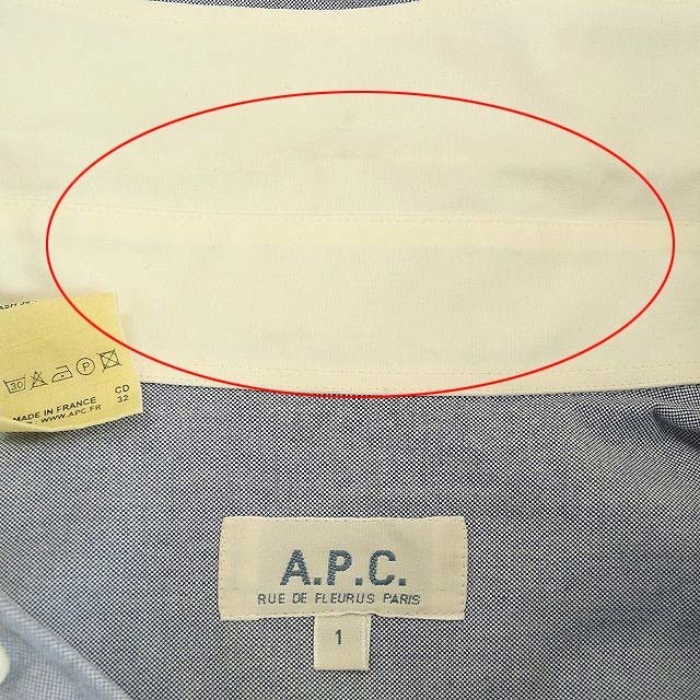 A.P.C(アーペーセー)のアーペーセー A.P.C. シャツ シャンブレー フランス製 長袖 1 青 白 メンズのトップス(シャツ)の商品写真