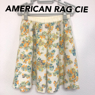 アメリカンラグシー(AMERICAN RAG CIE)のアメリカンラグシー☆花柄フレアスカート(ミニスカート)