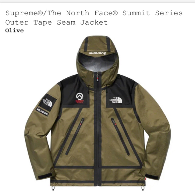 Supreme The North Face Seam Shell Jacket