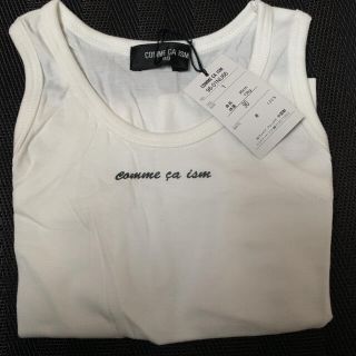 コムサイズム(COMME CA ISM)のnew COMME CA ISM 90(Tシャツ/カットソー)