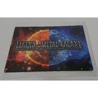 ベビーメタル(BABYMETAL)のBABYMETAL LEGEND-METAL GALAXY オリジナルシート(ミュージシャン)