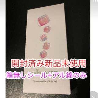 オホーラ コスメ/美容のネイル(つけ爪/ネイルチップ)の商品写真