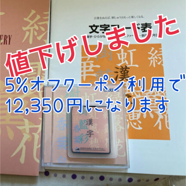 brother - ブラザー刺しゅうカード 漢字の通販 by もあ's shop｜ブラザーならラクマ