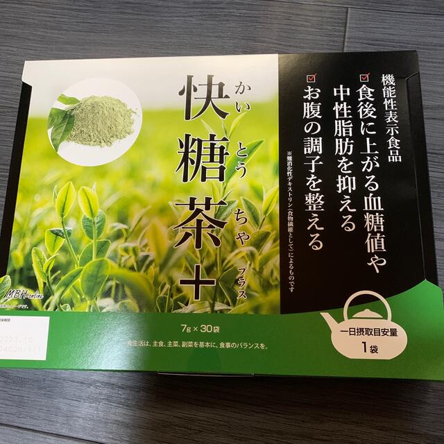 快糖茶プラス　新品未開封　2箱