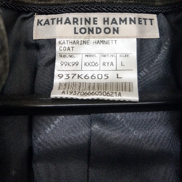 KATHARINE HAMNETT(キャサリンハムネット)のKATHARINE  HAMNETT　ロングコート メンズのジャケット/アウター(トレンチコート)の商品写真