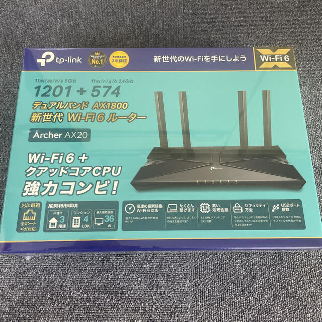 TP-Link AX20 AX1800 デュアルバンド Wi-Fi 6 ルーター