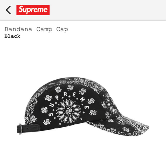 【専用】supreme  bandana camp cap 1