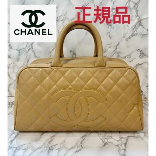 シャネル(CHANEL)の専用(ボストンバッグ)