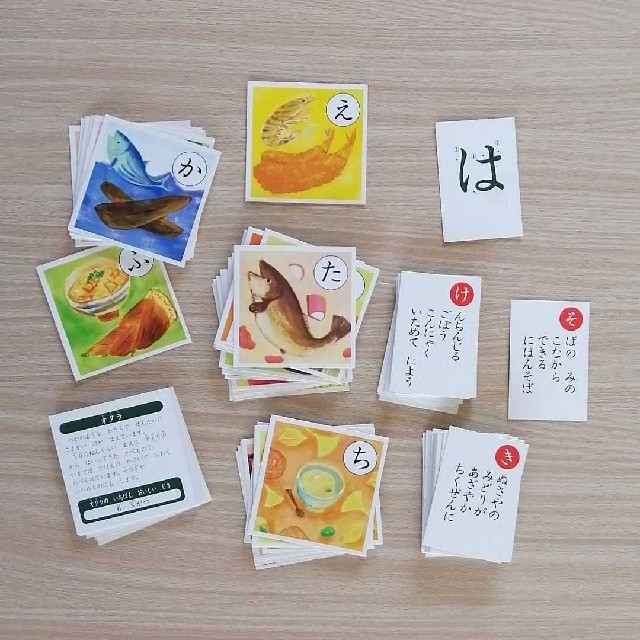 にほんのごはんかるた エンタメ/ホビーのテーブルゲーム/ホビー(カルタ/百人一首)の商品写真