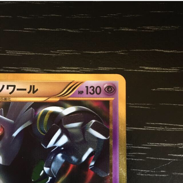 ポケモン - ヨノワール UR 色ちがい 1st Edition BW9の通販 by ポケモン - ヨノワール UR 色ちがい 1st Edition BW9の通販 by