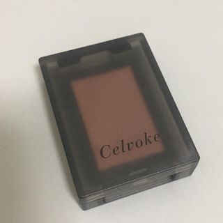 コスメキッチン(Cosme Kitchen)のcelvoke ヴォランタリーアイズ30(アイシャドウ)