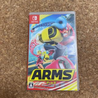 hans様専用。ARMS Switch(家庭用ゲームソフト)