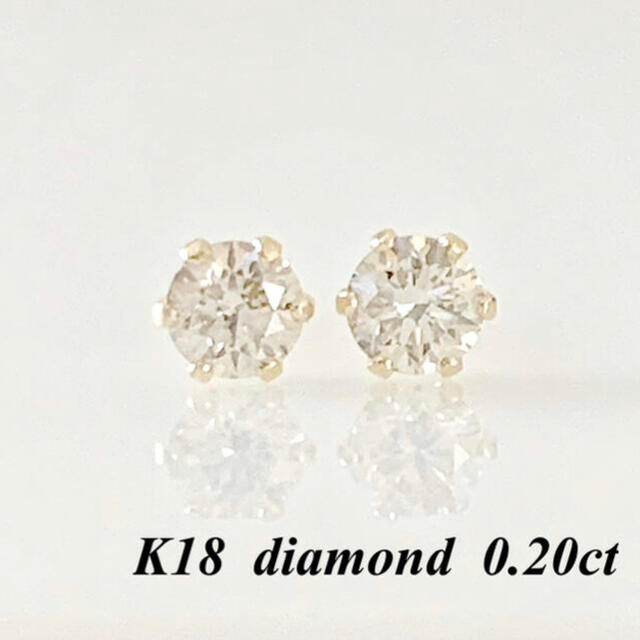 K18！シンプル1粒 天然ダイヤモンド0.20ct ピアス！