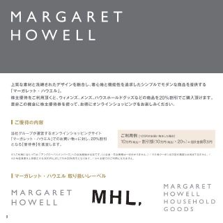 マーガレットハウエル(MARGARET HOWELL)の【まる子様専用】(マーガレットハウエル　20％OFF（2022.5.31迄）(ショッピング)