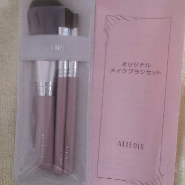 Attenir(アテニア)のアテニア オリジナル　メイクブラシ　セット コスメ/美容のキット/セット(コフレ/メイクアップセット)の商品写真