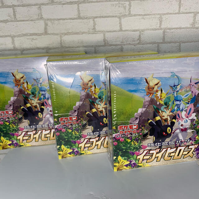 ポケモンカード イーブイヒーローズ 3箱 新品未使用未開封 ポケモンカード イーブイヒーローズ 3箱 新品未使用未開封