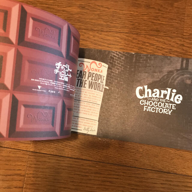 映画パンフレット　チャーリーとチョコレート工場 エンタメ/ホビーのコレクション(印刷物)の商品写真