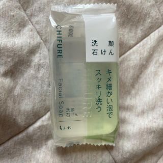 チフレ(ちふれ)の洗顔 石けん(洗顔料)