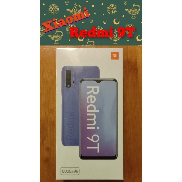 Xiaomi Redmi 9T　新品未開封