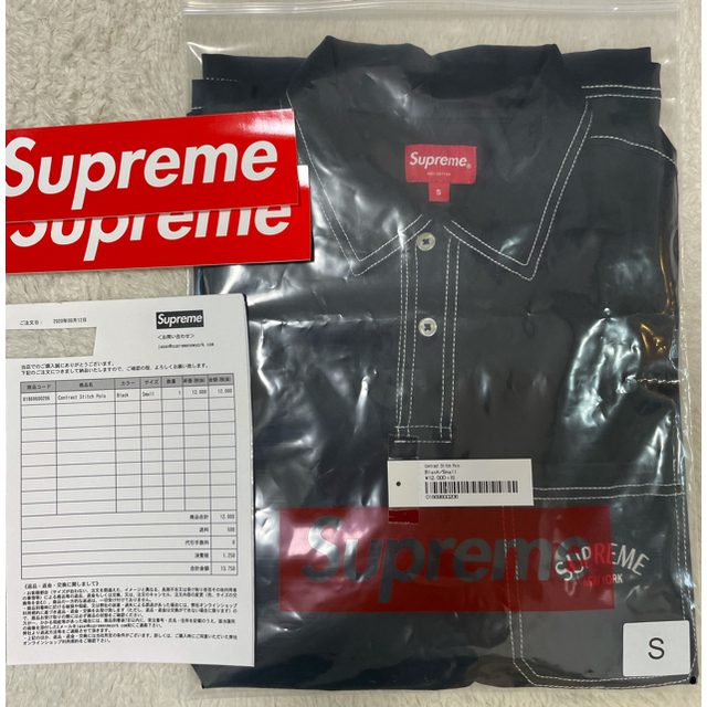 Supreme(シュプリーム)のSupreme Contrast Stitch Polo ポロシャツ 20FW メンズのトップス(ポロシャツ)の商品写真