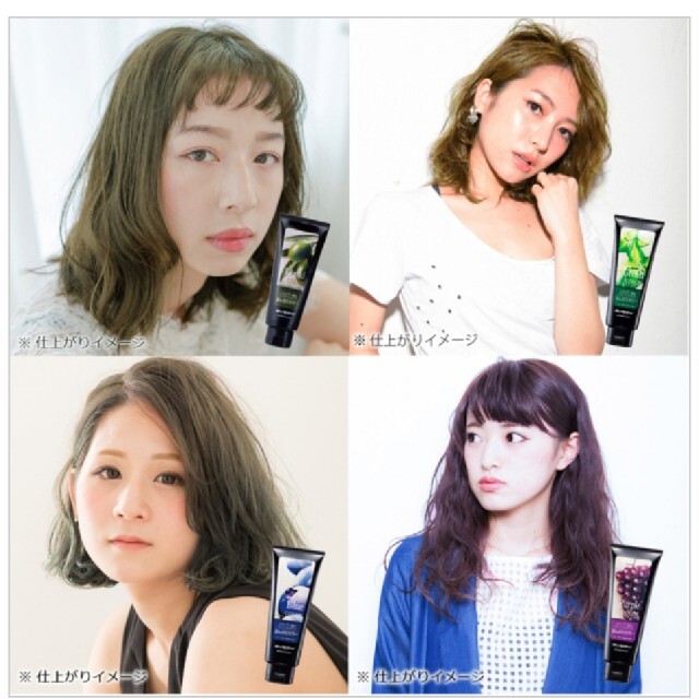 ぽつくん様専用出品アンナドンナカラートリートメント💜ブルー コスメ/美容のヘアケア/スタイリング(トリートメント)の商品写真