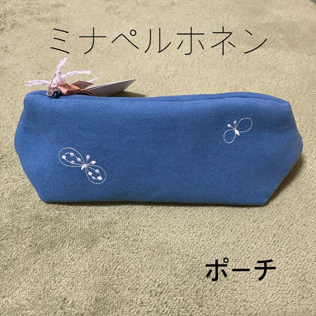ミナペルホネン ポーチ | www.mairie-bilieu.fr
