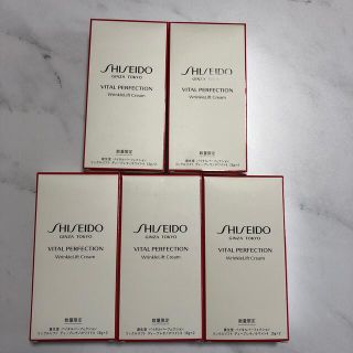 シセイドウ(SHISEIDO (資生堂))の資生堂バイタルパーフェクション　リンクルリフト　ディープレチノホワイト4 (アイケア/アイクリーム)