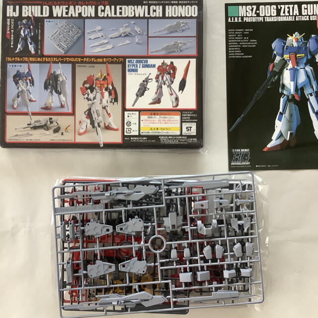 Bandai カレトヴルッフ炎 Hgゼータガンダム セットの通販 By さやっち S Shop バンダイならラクマ Bandai カレトヴルッフ炎 Hgゼータガンダム セットの通販 By さやっち S Shop バンダイならラクマ