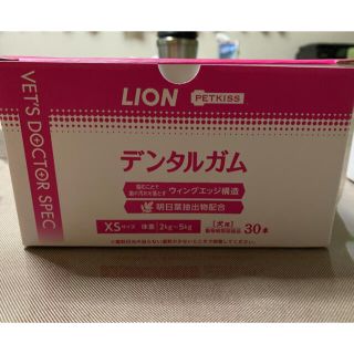 ライオン(LION)のデンタルガム　(ペットフード)