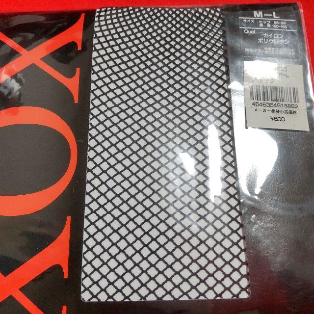 XOXO - □□捜索中:レナウンXOXO網タイツ黒M~L/アメリカ XOXO - □□捜索中:レナウンXOXO網タイツ黒M~L/アメリカ