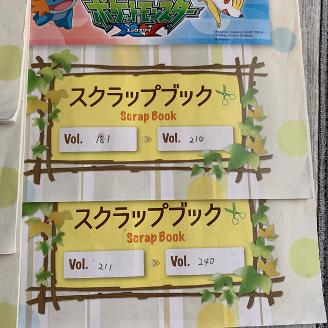 ポケモン ポケモンといっしょにおぼえよう 英語でひとこと の通販 By 断捨離は大変 ポケモンならラクマ