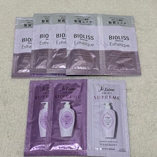 Kose Cosmeport ジュレーム アミノ シャンプー トリートメント 限定デザインセット 嵐の通販 By Ayuma S Shop コーセーコスメポートならラクマ Kose Cosmeport ジュレーム アミノ シャンプー トリートメント 限定デザインセット 嵐の通販 By Ayuma S Shop コーセーコスメポートならラクマ