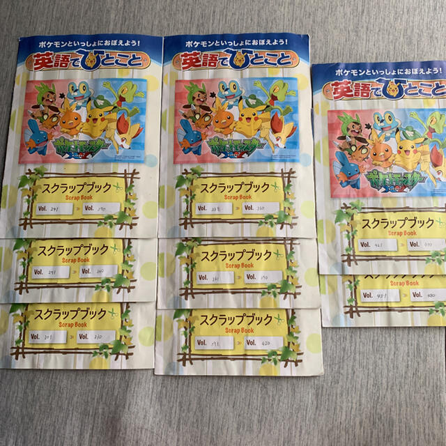ポケモン ポケモンといっしょにおぼえよう 英語でひとこと の通販 By 断捨離は大変 ポケモンならラクマ ポケモン ポケモンといっしょにおぼえよう 英語でひとこと の通販 By 断捨離は大変 ポケモンならラクマ