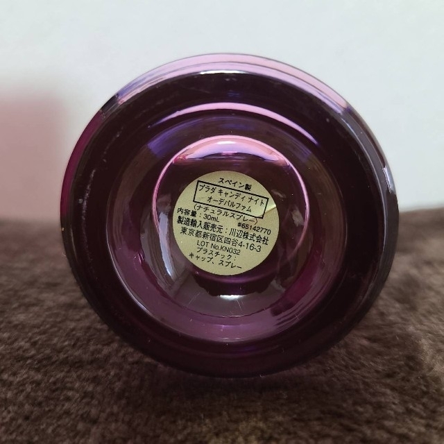 PRADA(プラダ)のPRADA CANDY NIGHT キャンディナイト 香水 30ml コスメ/美容の香水(香水(女性用))の商品写真