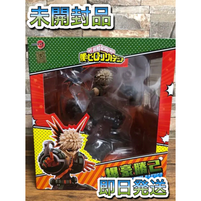 ARTFX J 僕のヒーローアカデミア 爆豪勝己 1/8 完成品フィギュア 流行