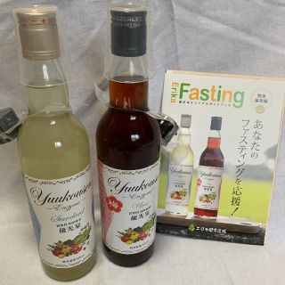 エリカ健康道場 優光泉 ハーフセット550ml 2本(ダイエット食品)