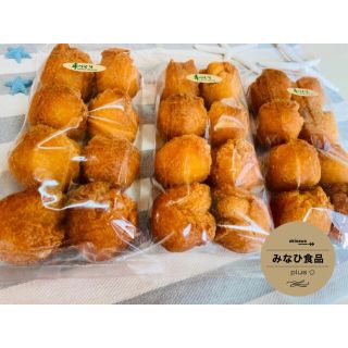 父が作るサーターアンダギー/手づくり/揚げ菓子(菓子/デザート)