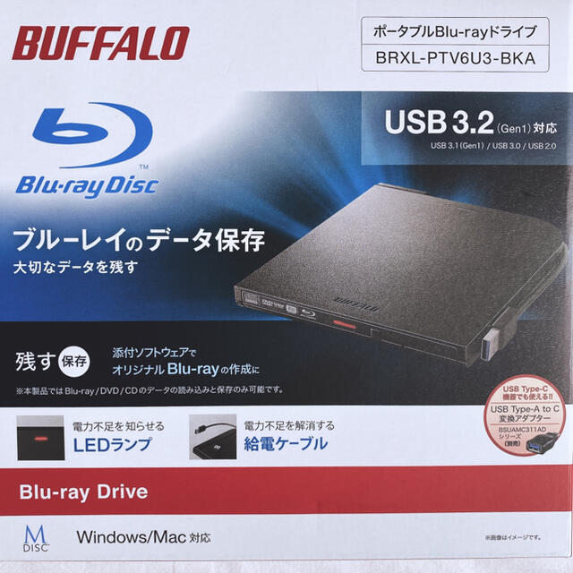 BUFFALO バッファロー外付けBlu-rayドライブ