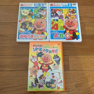 アンパンマン(アンパンマン)のアンパンマン   DVD   三本セット(アニメ)